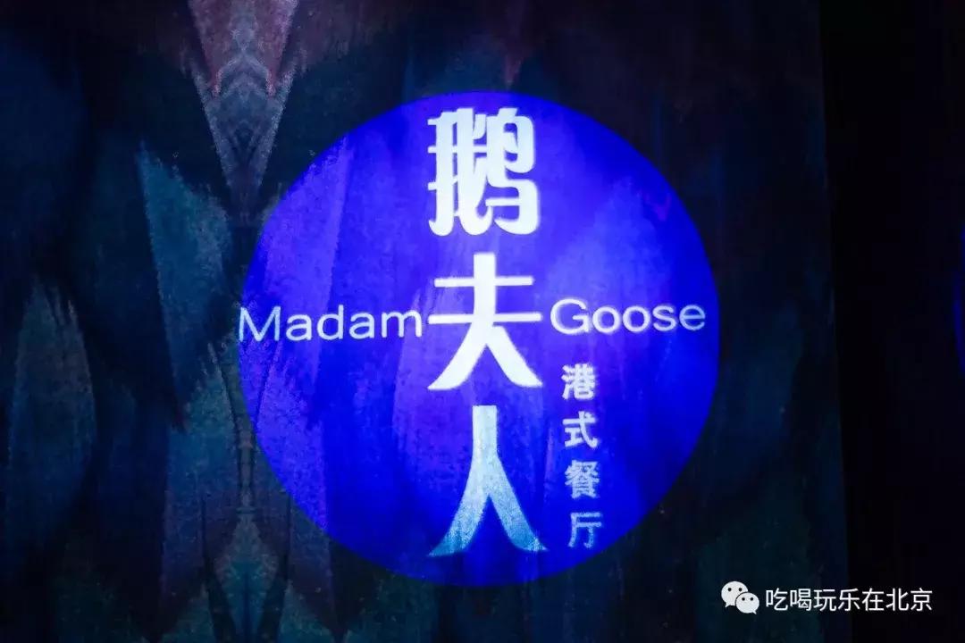 米其林一星吃法,一只鹅拿下米其林一星