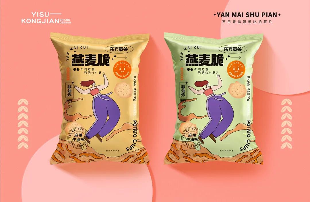 零食包装设计平面图,零食包装设计素材超清