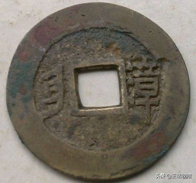 康熙通宝宝源局28公分价格,康熙通宝背宁价格一览表