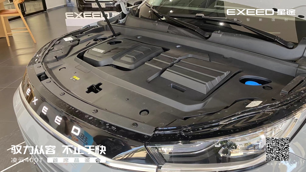 2024款星途凌云400t新配色,2024款星途凌云400哪个颜色好看