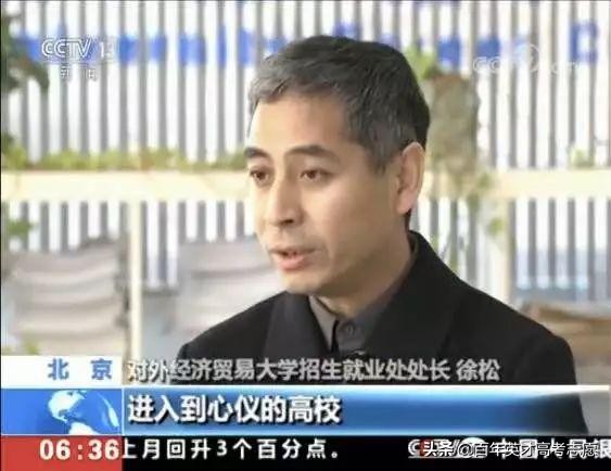 你认为自主招生有必要扩大规模吗,自主招生改革新方案发布