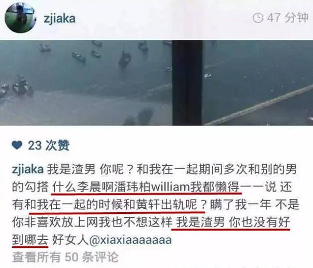 潘玮柏罗志祥关系如何,罗志祥潘玮柏互黑