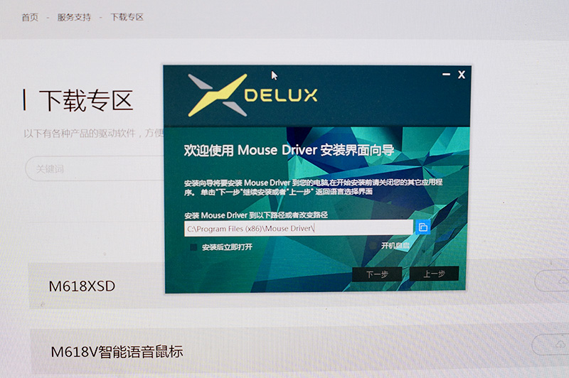 多彩m618xsd鼠标评测,多彩鼠标m618dbmini