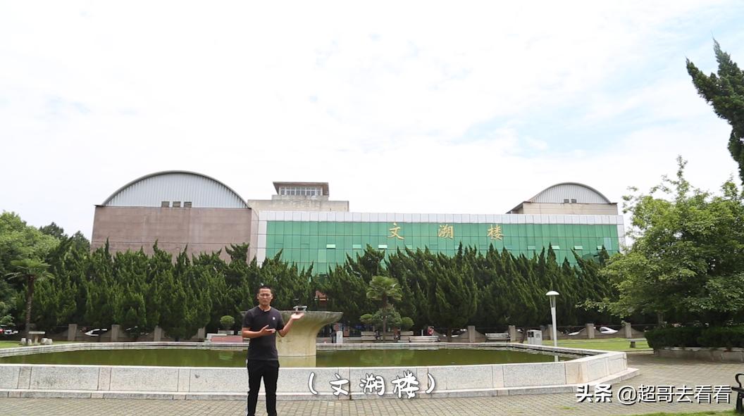 有网友称,它是中国最好的政法和财经类大学,你同意吗?