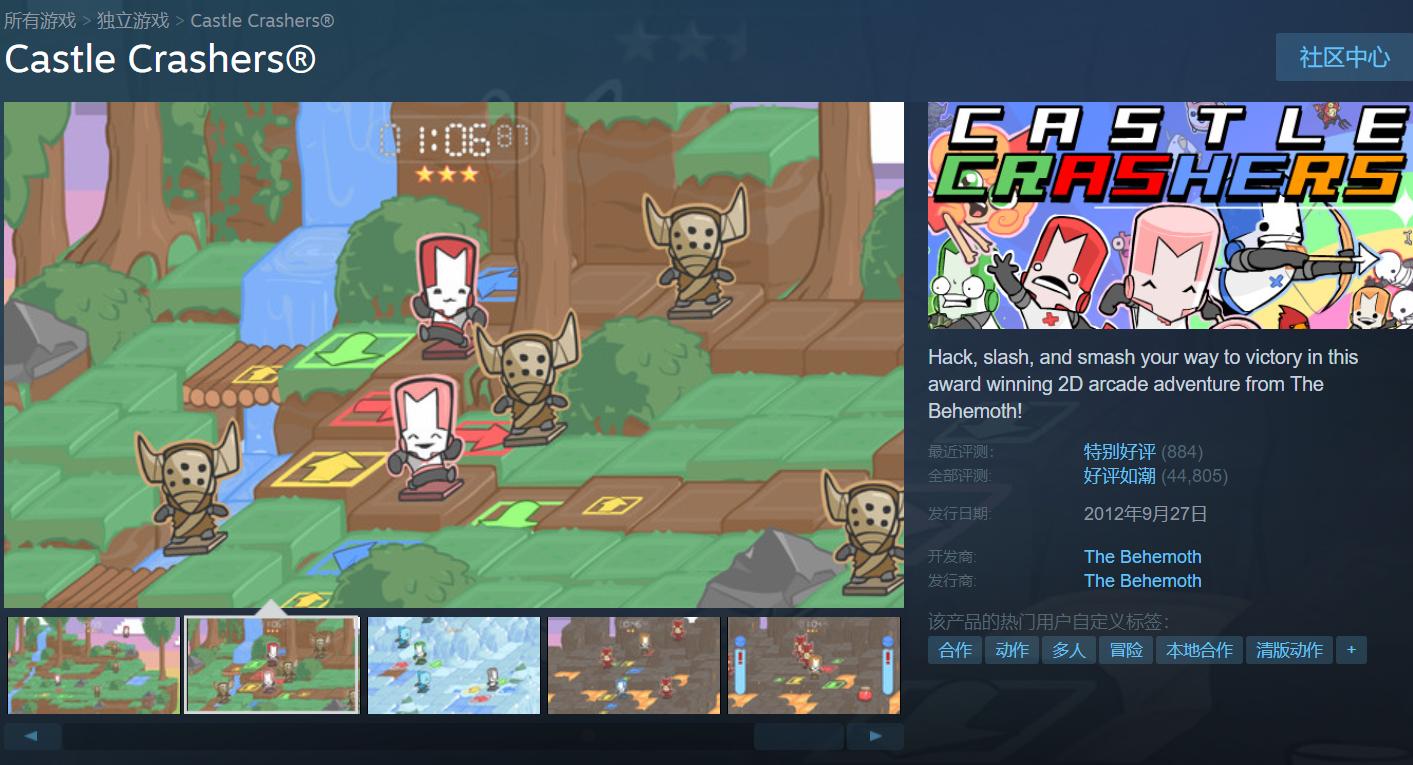 情人节该玩什么？我们推荐了这4款游戏