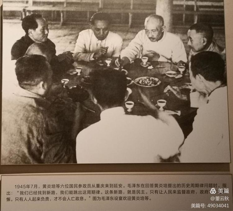 首都博物馆《伟大征程——庆祝中国*产党共**成立100周年特展》