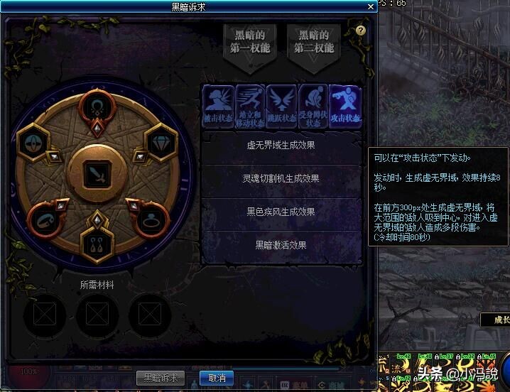 dnf普雷副本装备门槛,dnf普雷升级材料