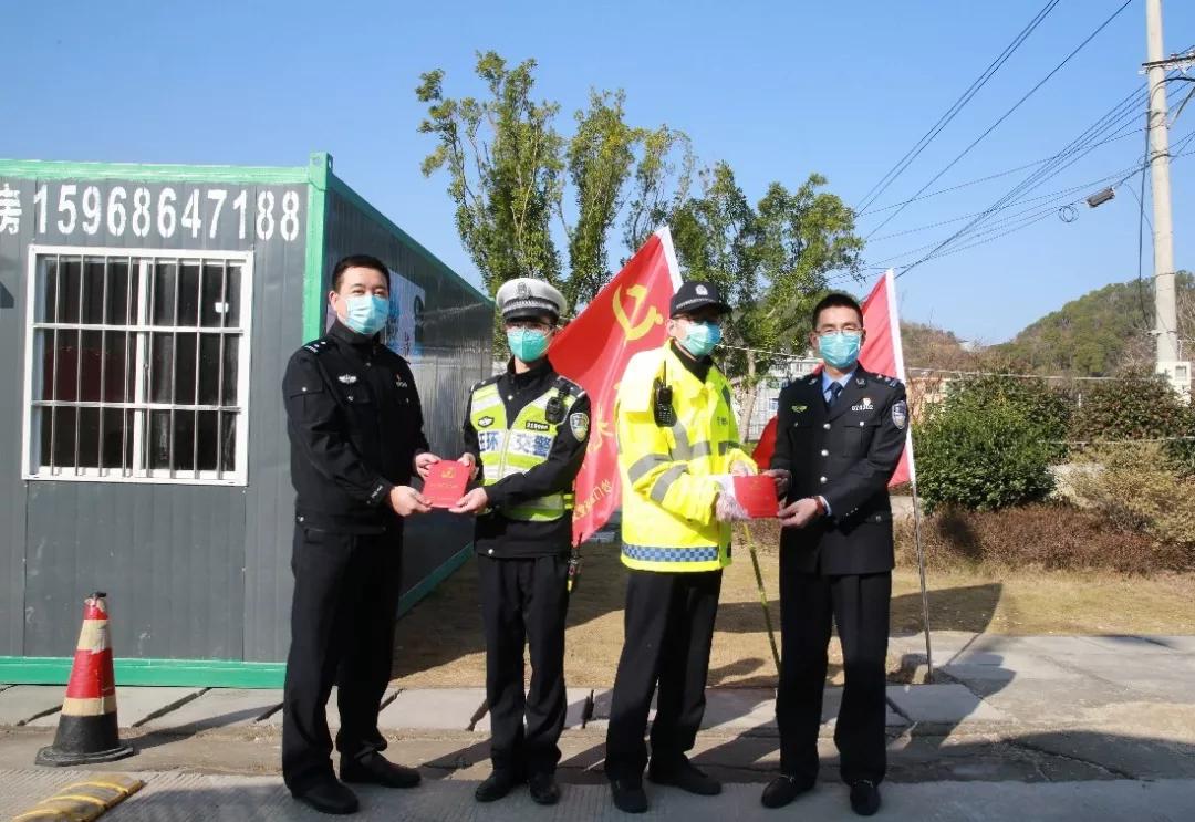 火线授奖鼓士气！台州公安4集体18个人荣记三等功