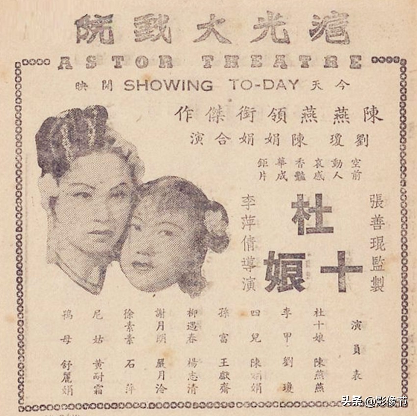 潘虹采访谈杜十娘,演杜十娘的潘虹现在是什么样子