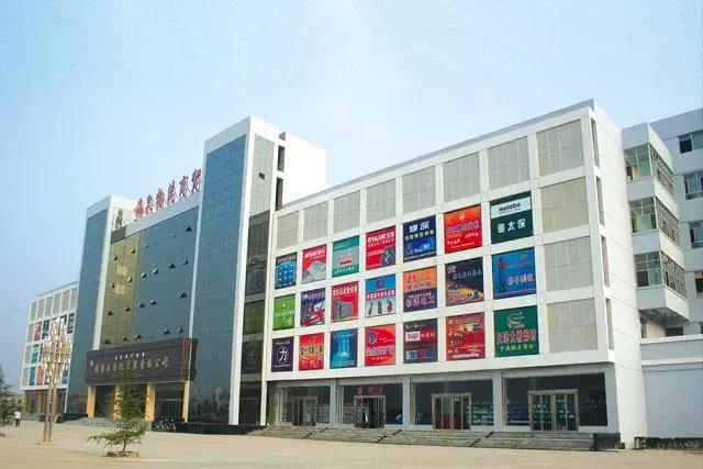 山西省新绛县海泉集团,山西新绛县海泉集团