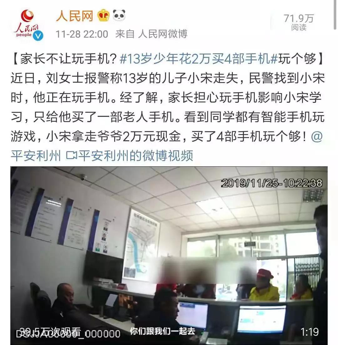 孩子玩游戏上瘾管不了该怎么办,孩子玩游戏沉迷不能自拔怎么办