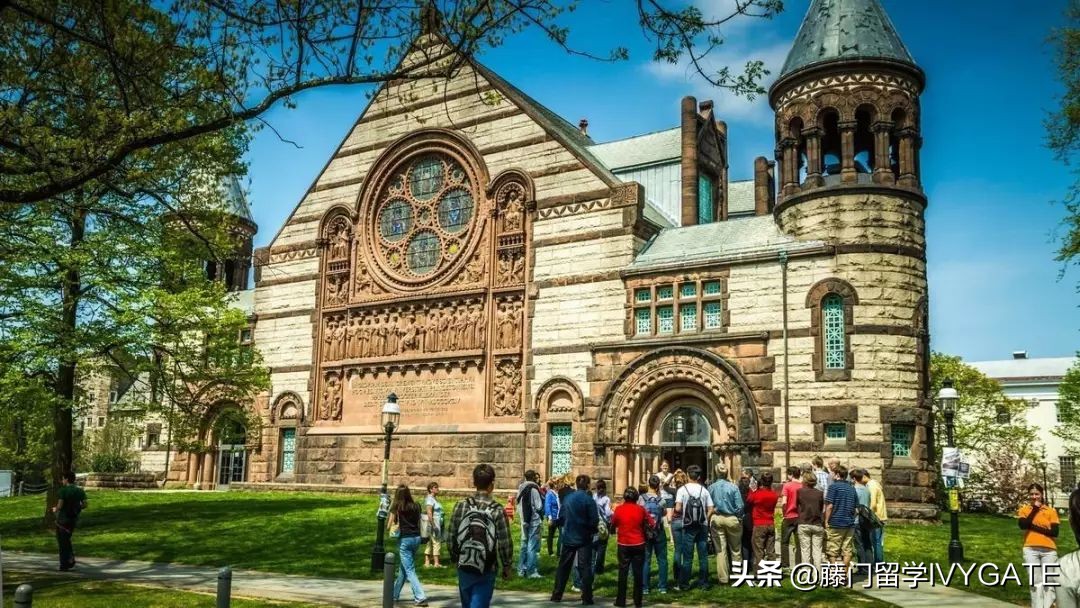 在普林斯顿大学就读是一种什么样的体验？