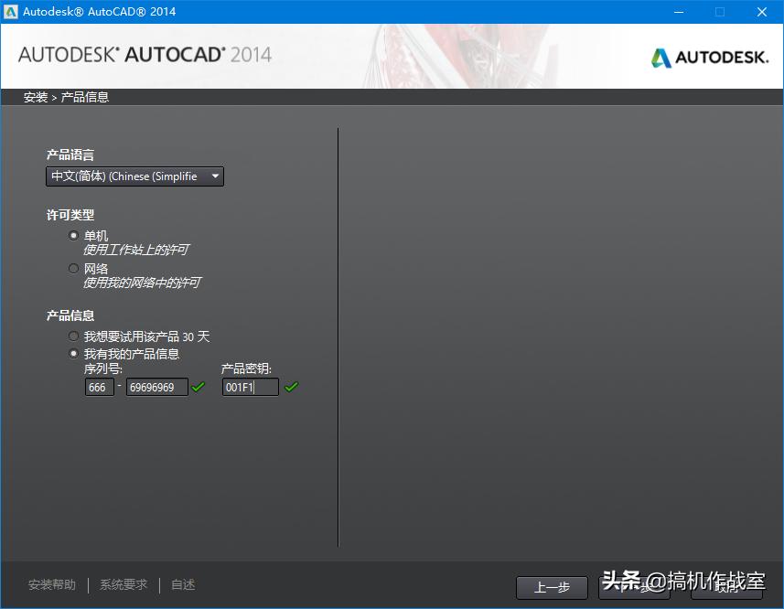 win10系统怎么安装cad2004,win10更新cad2014致命错误怎么解决