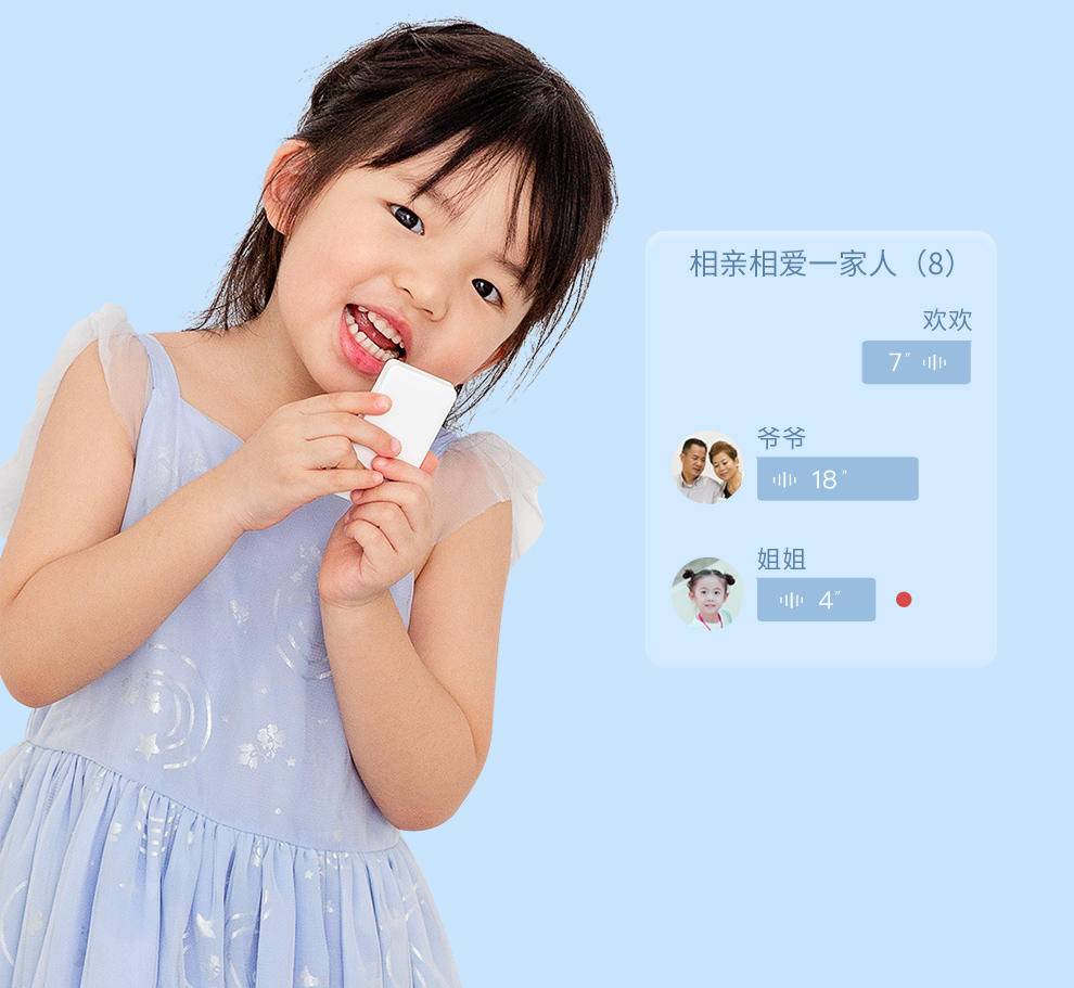 小米功能机多亲ai电话,小米多亲ai智能电话怎么样