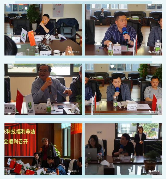 福利养殖户,福利化养殖