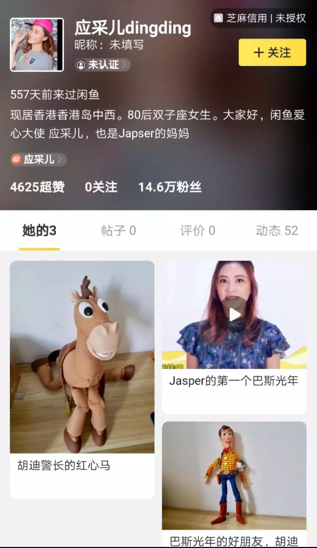 吴昕卖鞋,沈梦辰吴昕东北