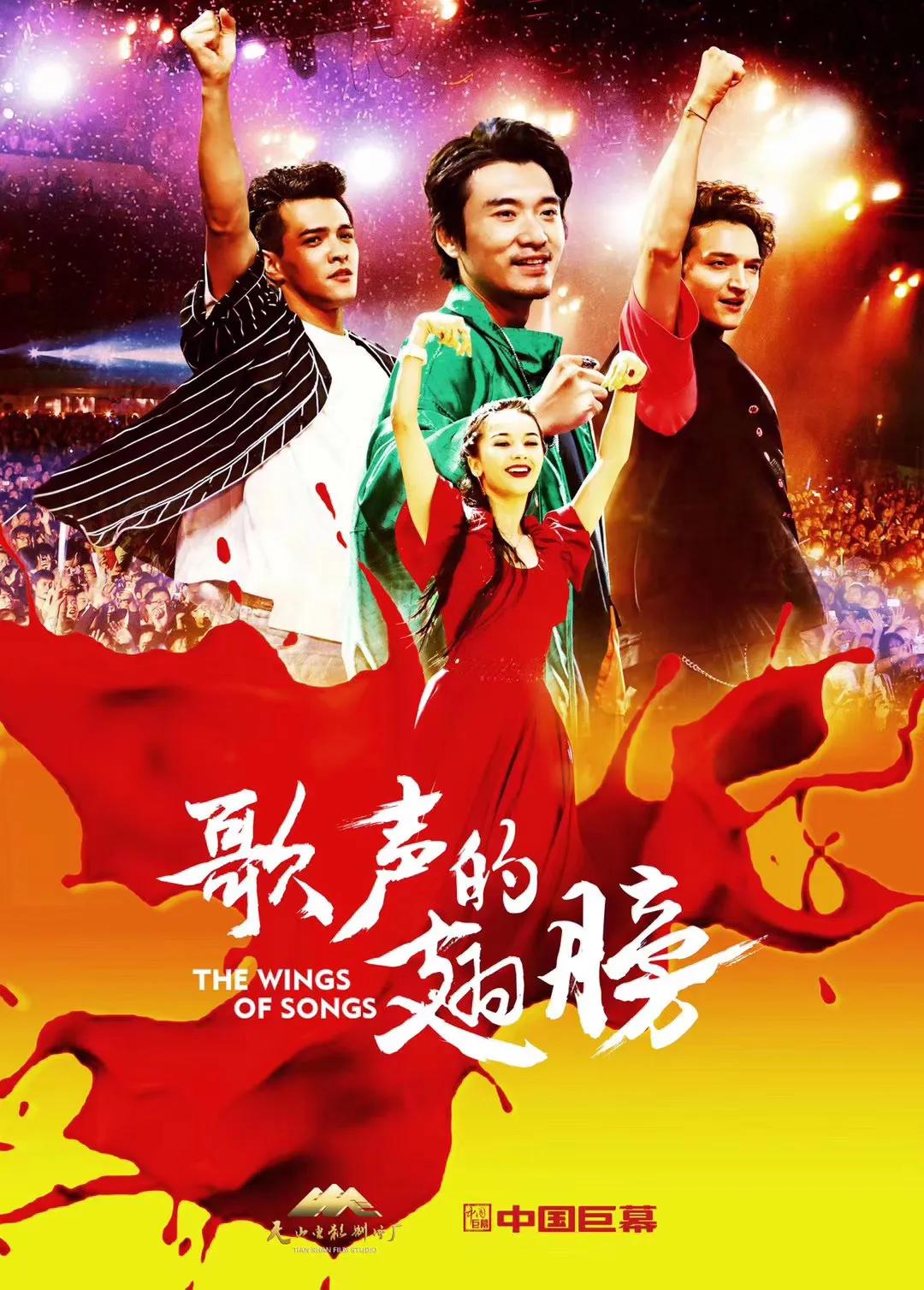 *疆新**“杨丽萍”古丽迪娅尔