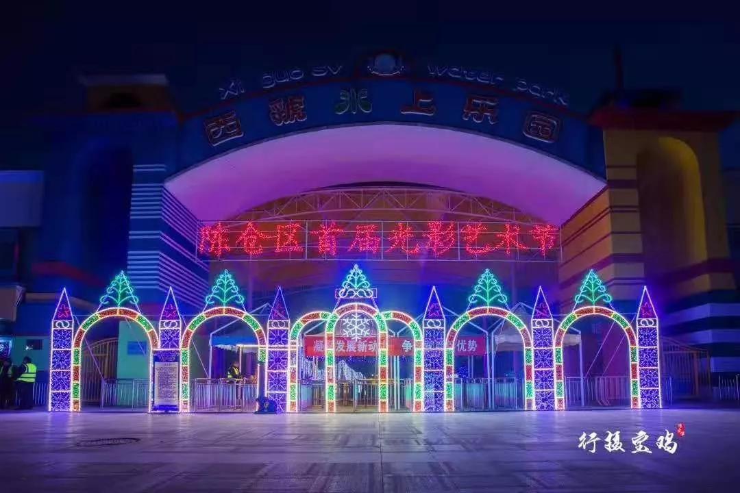 正月十五闹元宵陈仓社火巡游,宝鸡陈仓社火巡游时间表