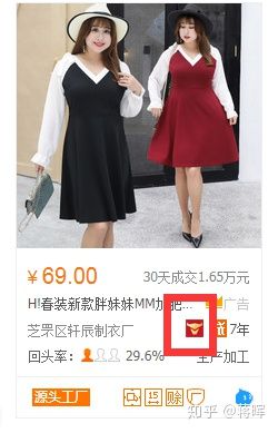 淘宝怎么找货源,淘宝怎么找厂家货源