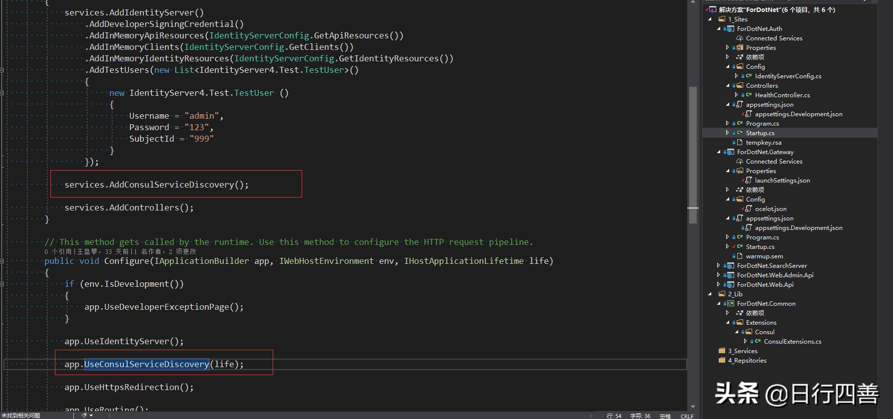 netcore微服务技术框架教程学习,nginxnetcore网关