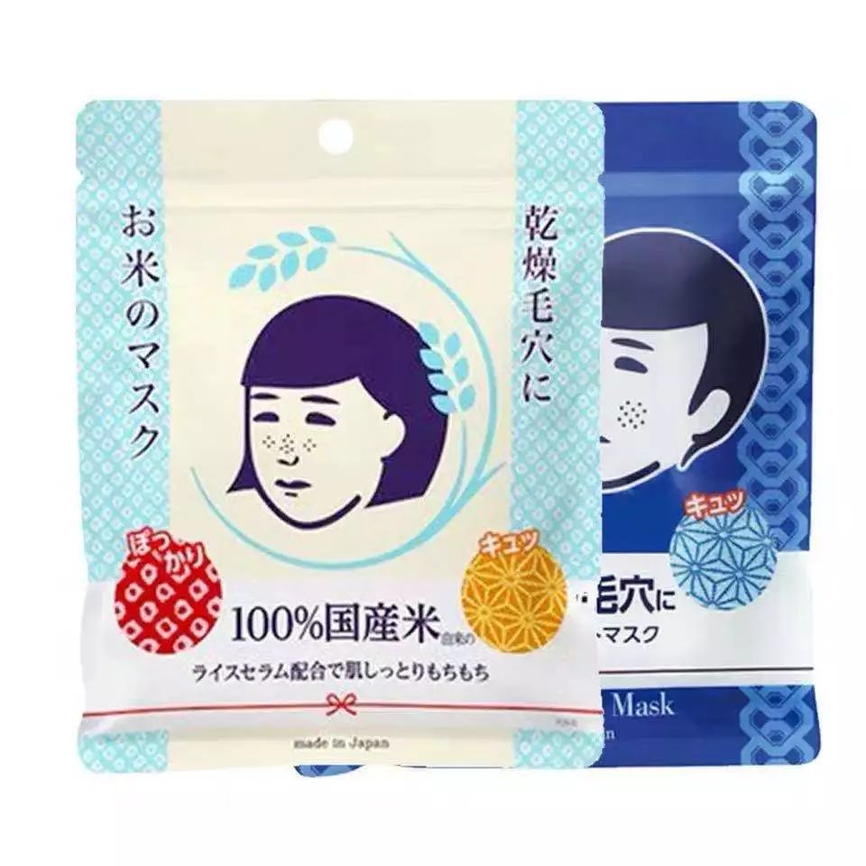 盘点公认好用4款面膜,女生公认最好用的10款面膜