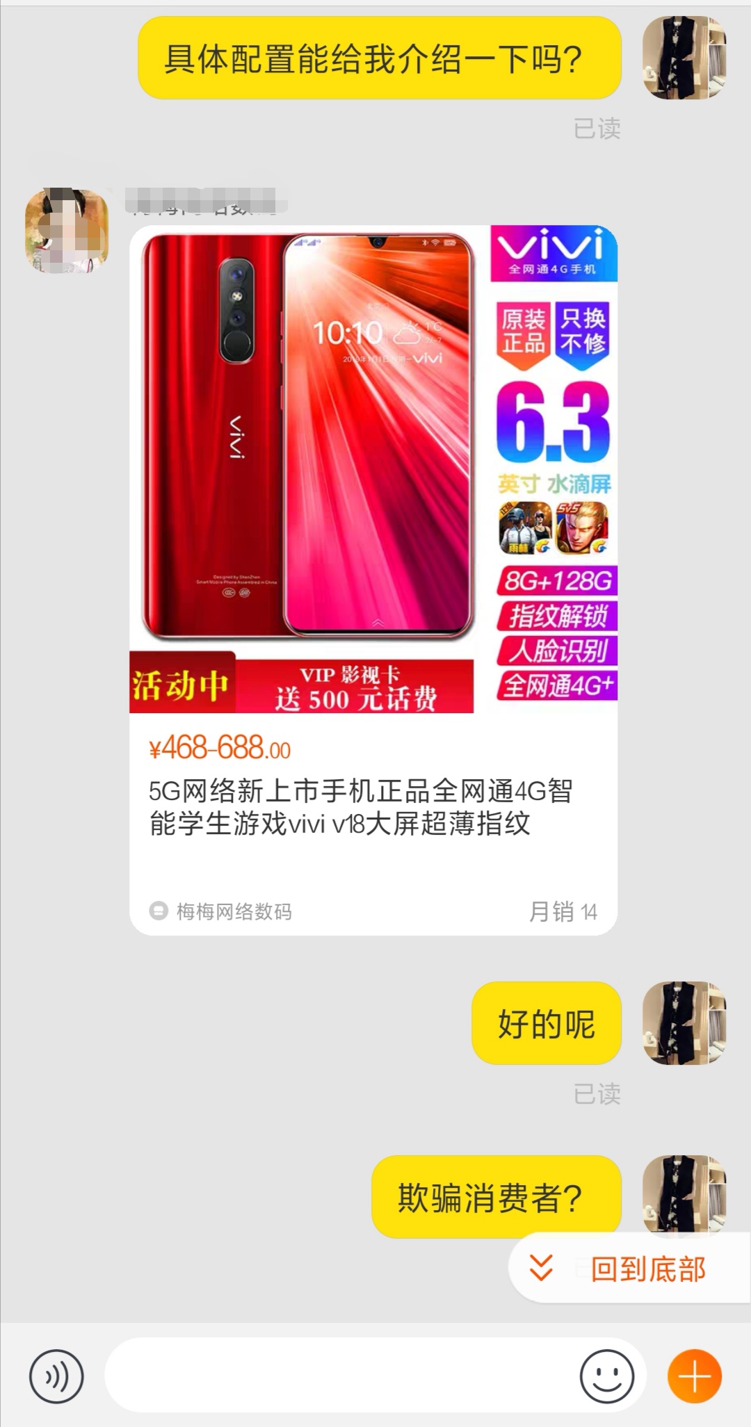 100元5g山寨手机,最便宜的5g山寨智能手机