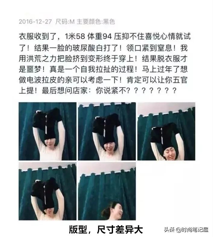 购物避雷技巧 (网上购物打款避雷)