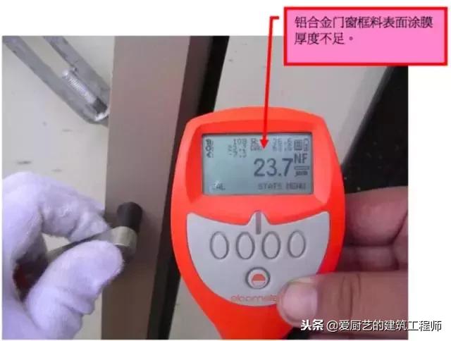 铝合金门窗玻璃安装步骤及技巧,铝合金门窗安装规范要求防脱落