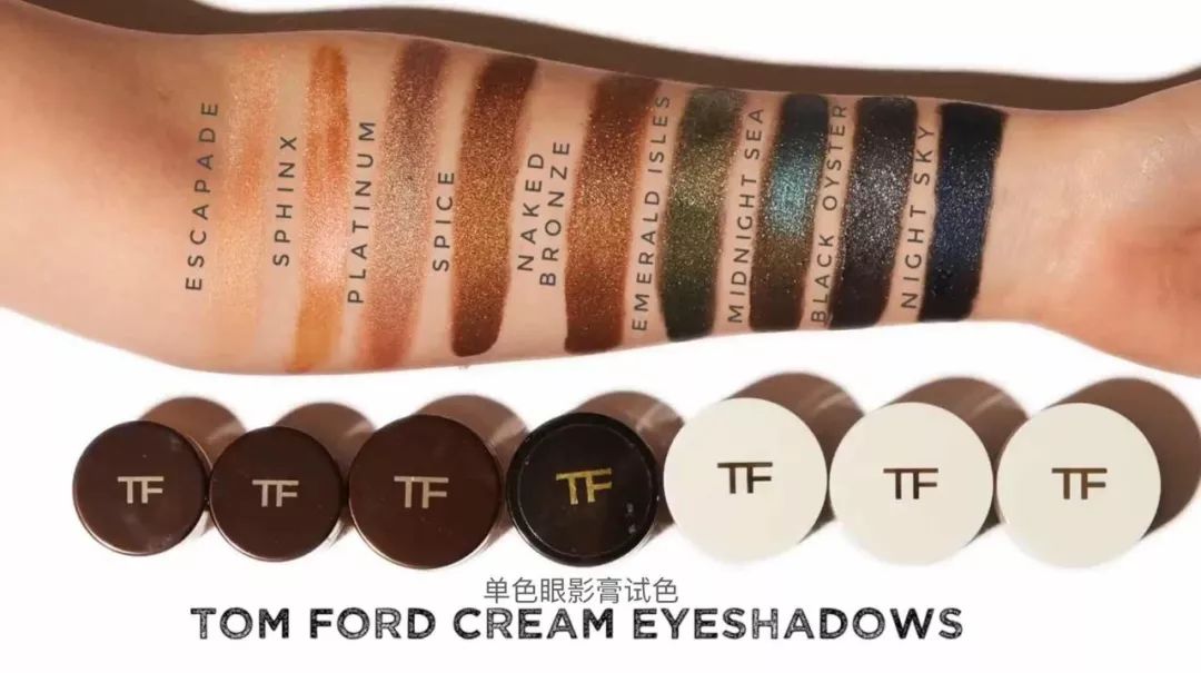 tomford口红,tomford