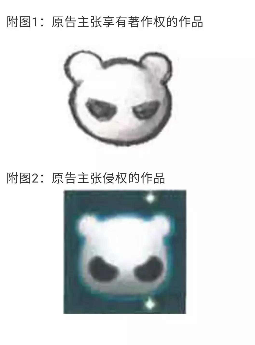 微软雅黑是中文传统字体吗,微软雅黑字体版权