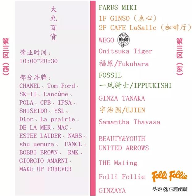 去日本大阪买些什么,在大阪心斋桥买什么