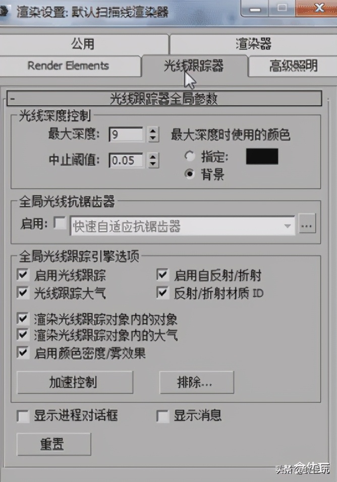 3dmax渲染器怎么设置渲染效果最好,3dmax渲染器设置全部步骤