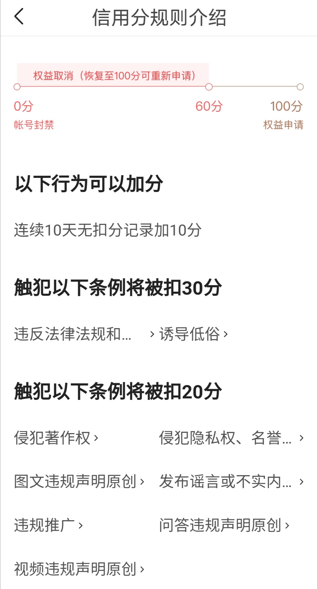 抖音新手涨粉背景图,抖音文案号入门涨粉教程