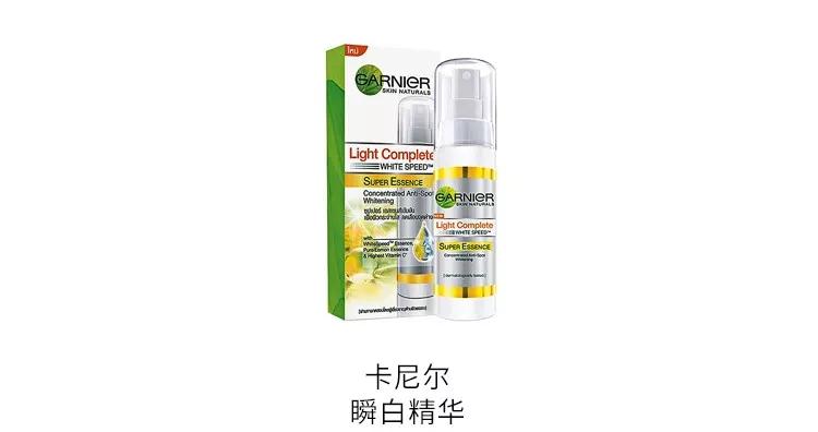 美白精华推荐14款,10款美白精华推荐