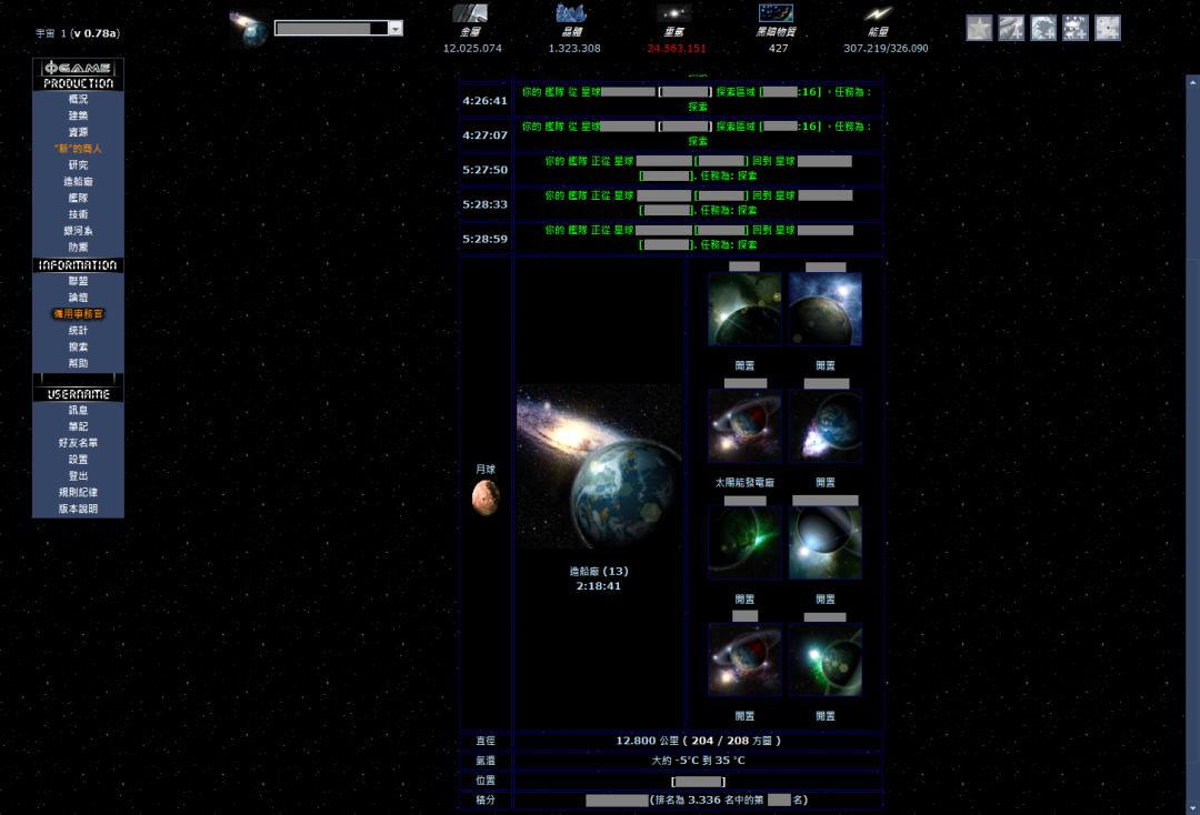 鎴樹簤绛栫暐缃戞父,缃戞父鎴樹簤绛栫暐