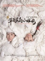 永不消逝的电波唯爱与信念,永不消失的电波唯爱与信念