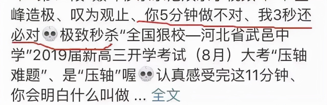 对于初中数学学习方法的建议,从学生的角度评课初中数学