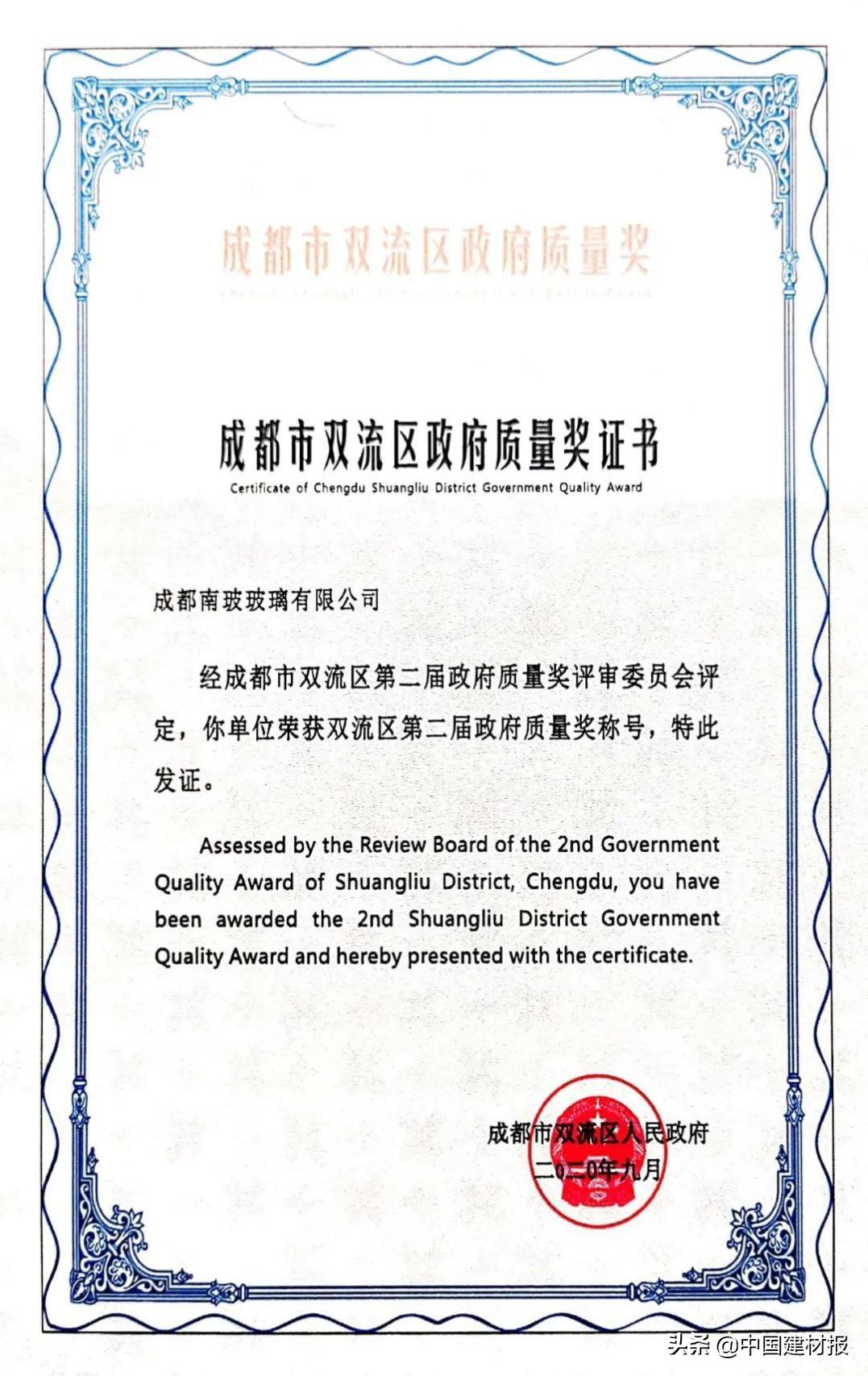 中国南玻集团2024年,中国南玻集团重点项目