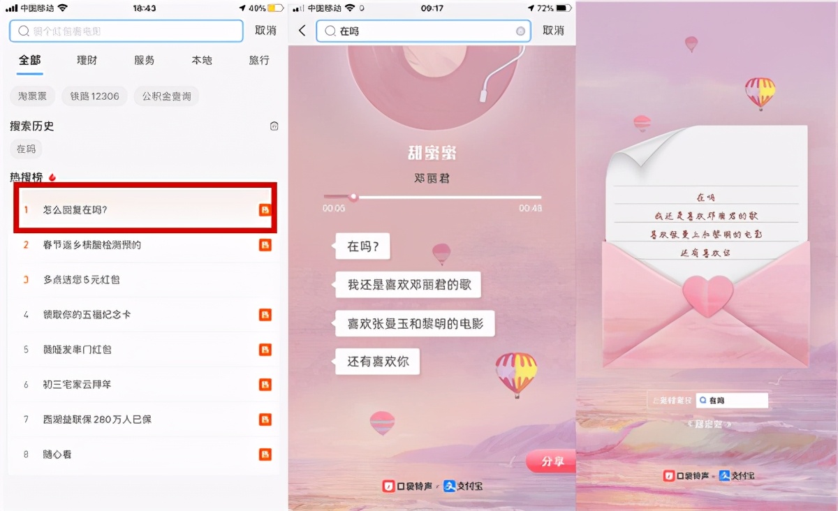 支付宝现在还有扫福字领大奖吗,支付宝有哪些彩蛋