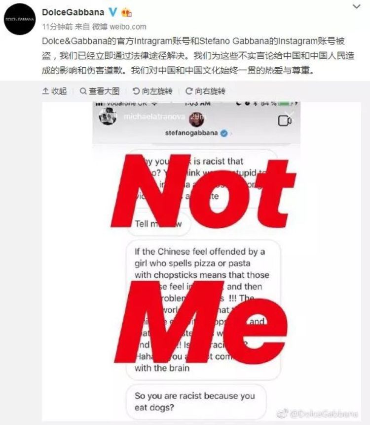 DG骂“中国是屎”遭中国全面*制抵**，明星霸气回应