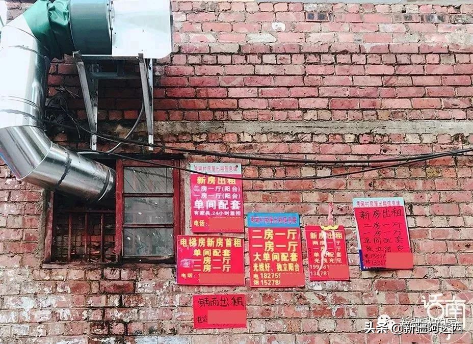 在乌鲁木齐租房用什么软件,在乌鲁木齐租房一般多少钱