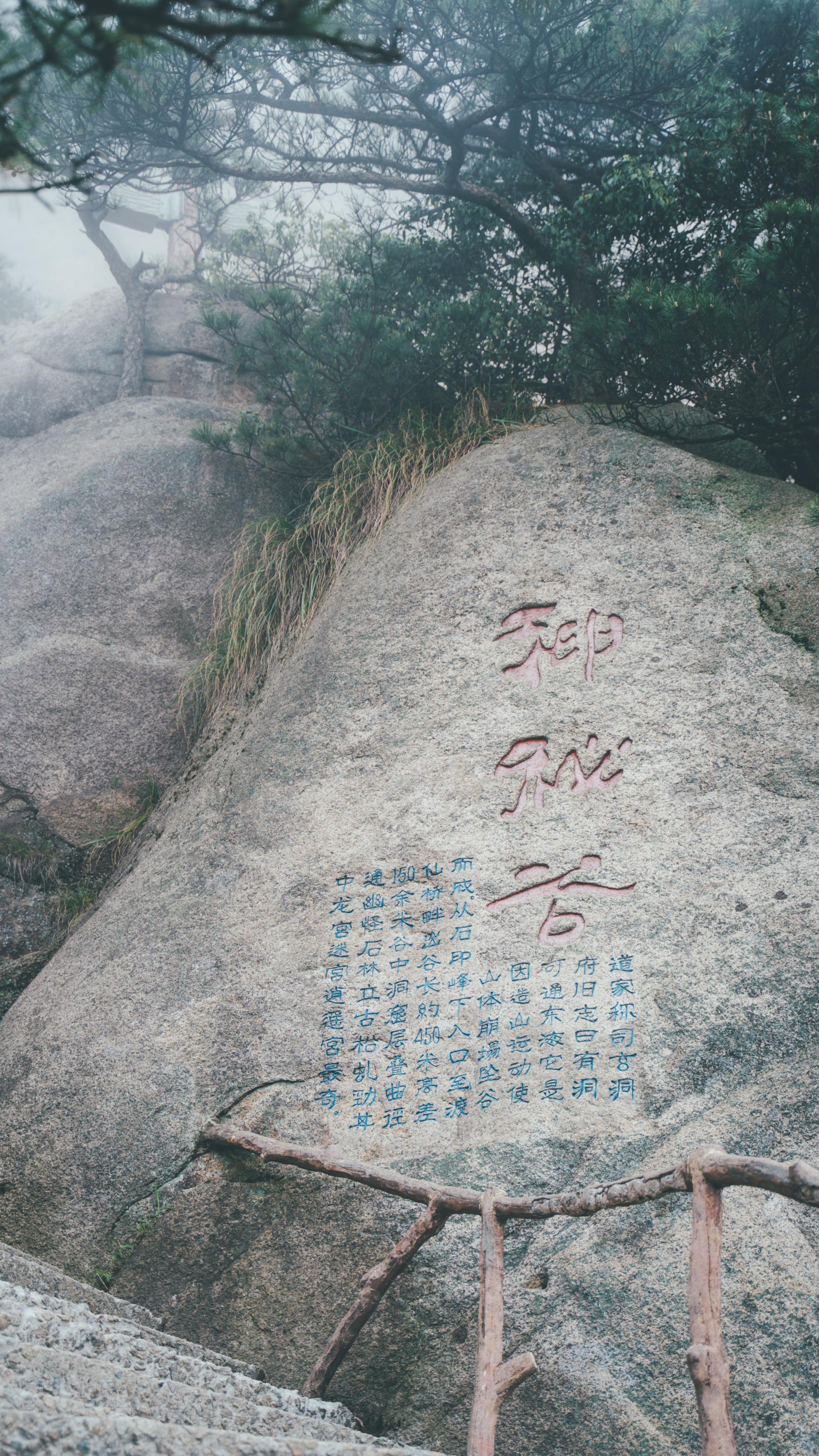 安徽天柱山有哪些好玩的景点推荐,安徽天柱山附近还有什么山