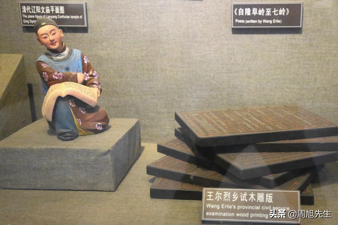 辽宁古都辽阳行,辽宁辽阳古城旅游攻略