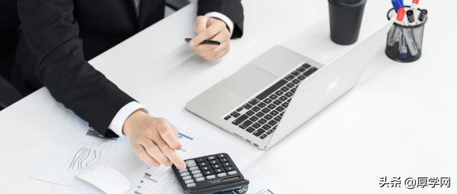 金蝶会计实操免费教程全集,会计实操金蝶