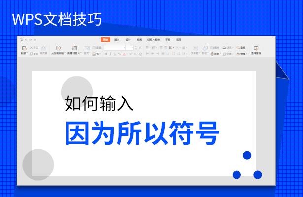 干货集,干货excel的15个技巧