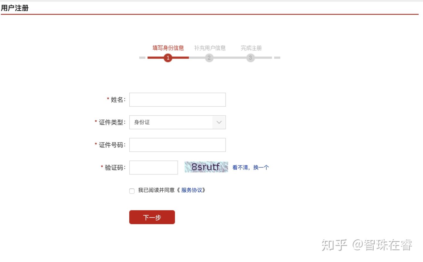 鎵嬫満涓汉寰佷俊鏌ヨ,涓汉寰佷俊鏌ヨ鏂规硶
