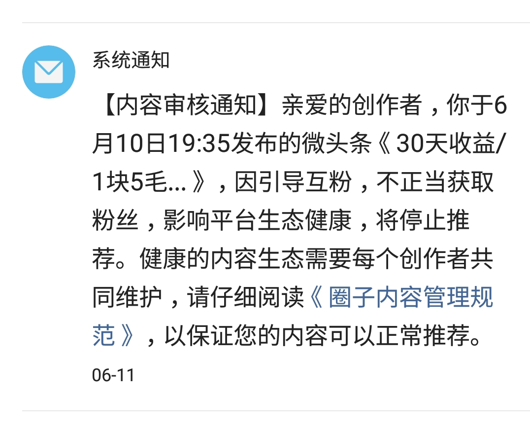 *今条头日**“特赐黄马褂”，彰显创作者身份尊贵的象征