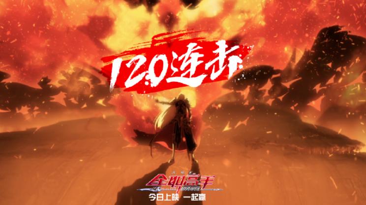 全职高手荣耀台词,全职高手叶秋说过的经典台词