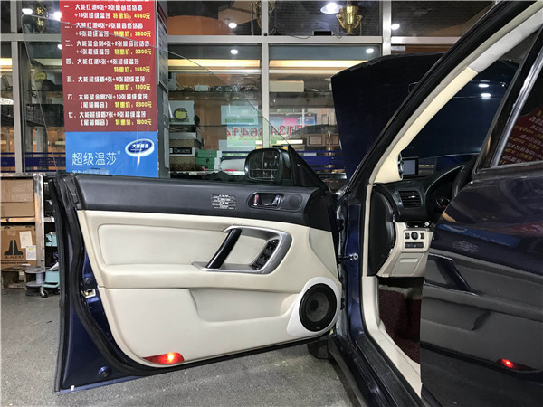 斯巴鲁森林人音响均衡器设置,斯巴鲁森林人2020音响改装