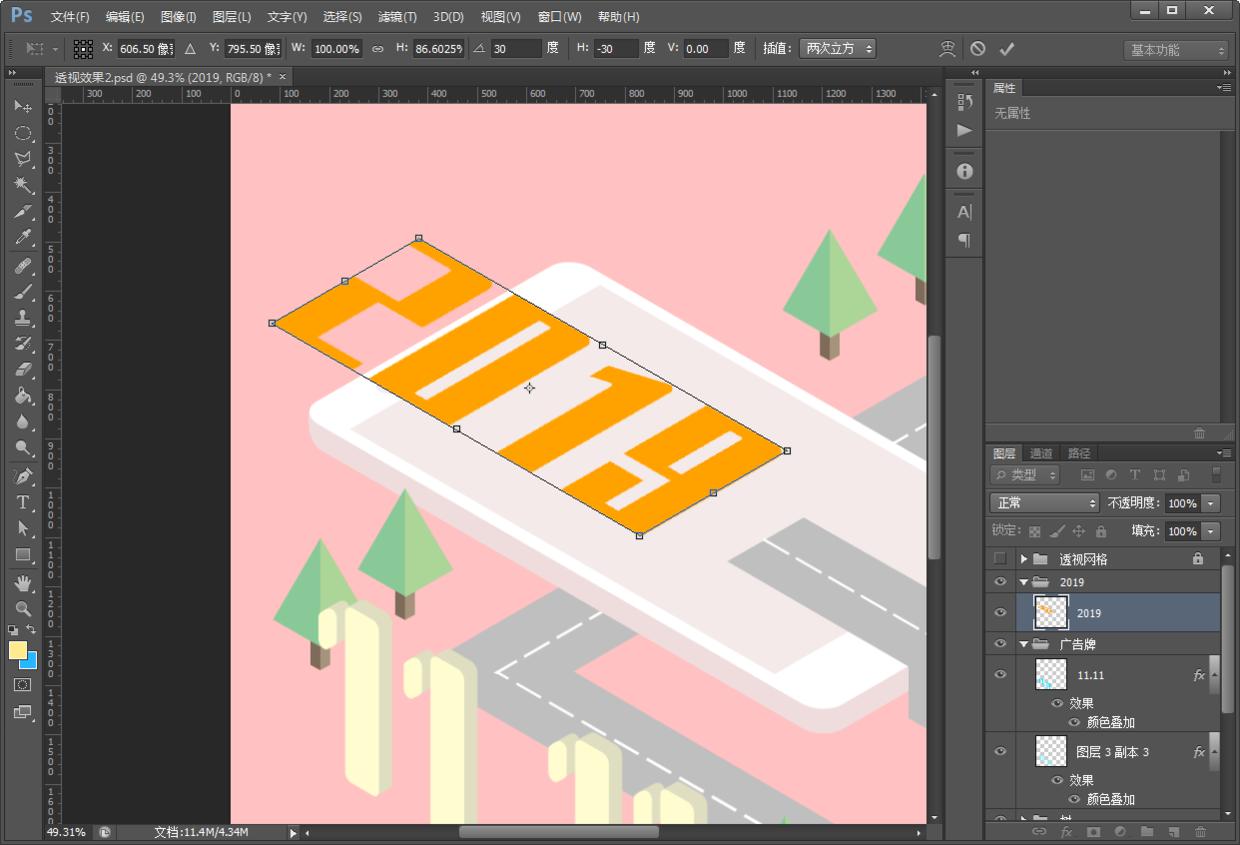 ps玩转指尖艺术商业海报的教程,ps教程五彩斑斓的玻璃质感海报